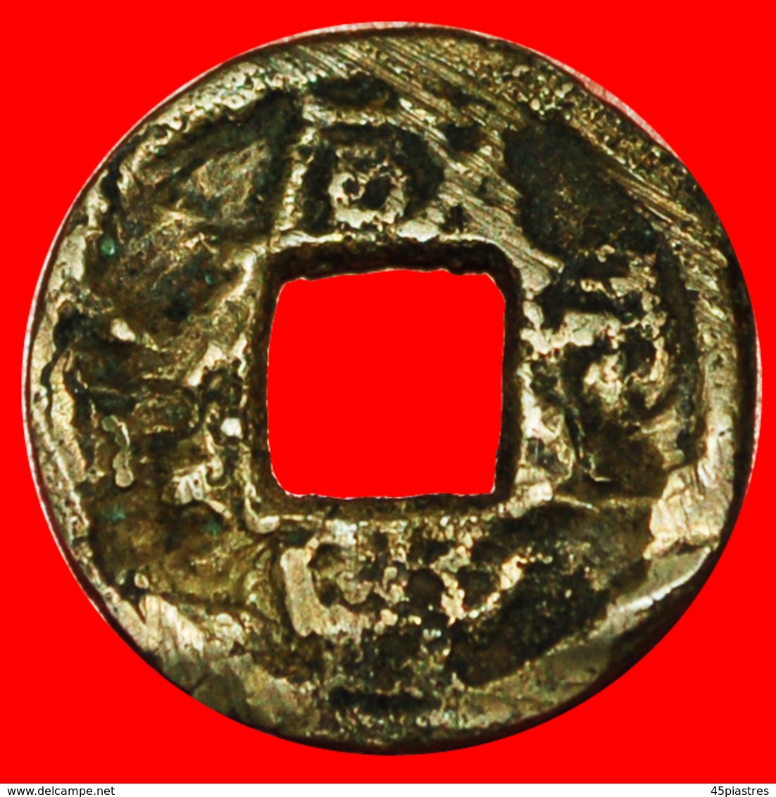 # DYNASTY QING (1644-1912): CHINA ★ XIANFENG (1851-1861) CASH (1854-1861)   JIANGXI COIN ALIGNMENT ↑↓ RARE ★ NO RESERVE! - China