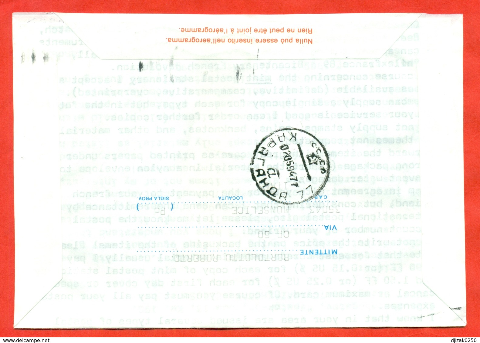 Italy 1992. Discovery Of America. Christopher Columbus. Aerogramma Passed The Mail. Par Avion. - Stamped Stationery