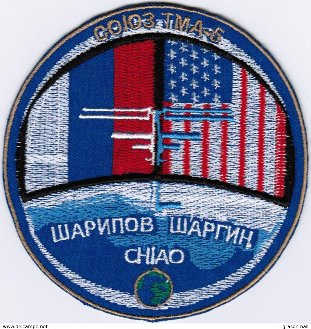 Human Space Flights Soyuz TMA-5 #3 Tyan-Shan Russia Iron On Embroidered Patch - Patches