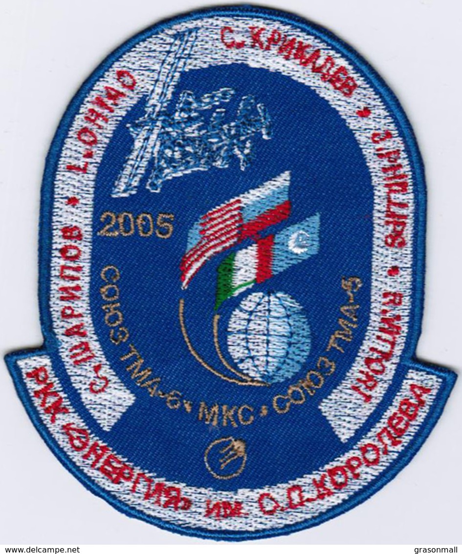 Human Space Flights Soyuz TMA-6 #3 Basalt Russia Iron On Embroidered Patch - Patches