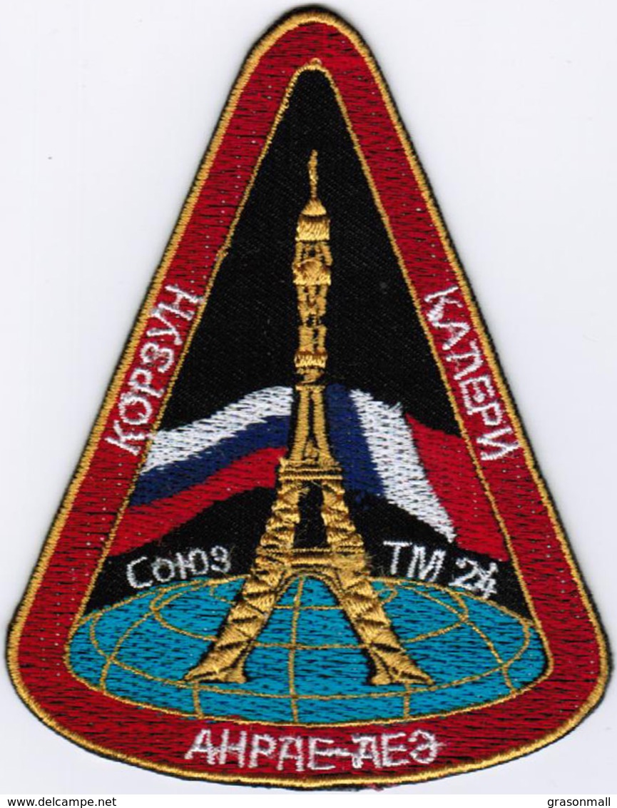 Human Space Flights Soyuz TM-24 Fregat Russia Iron On Embroidered Patch - Patches