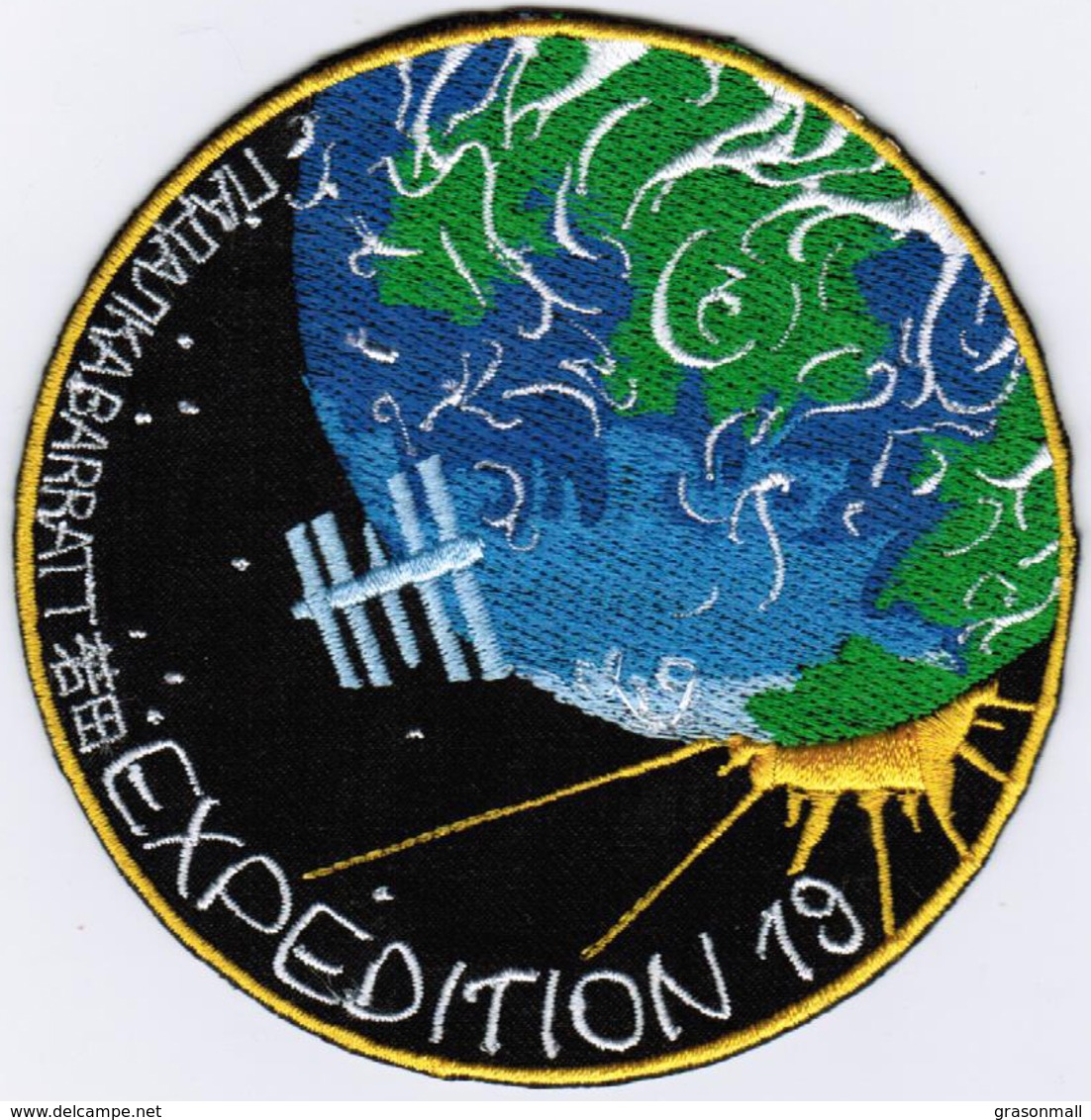 ISS Expedition 19 #Words International Space Station Iron On Embroidered Patch - Patches