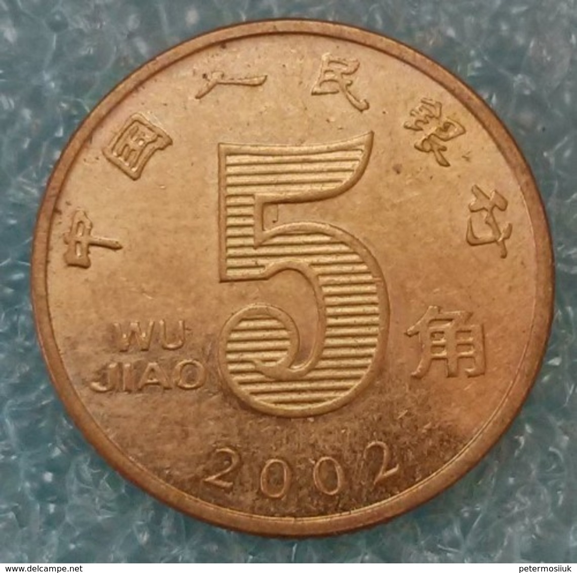 China 5 Jiao, 2002 -1939 - Chine