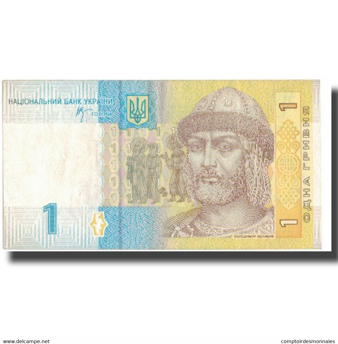 Billet, Ukraine, 1 Hryvnia, 2006, 2006, KM:116a, TTB - Ukraine