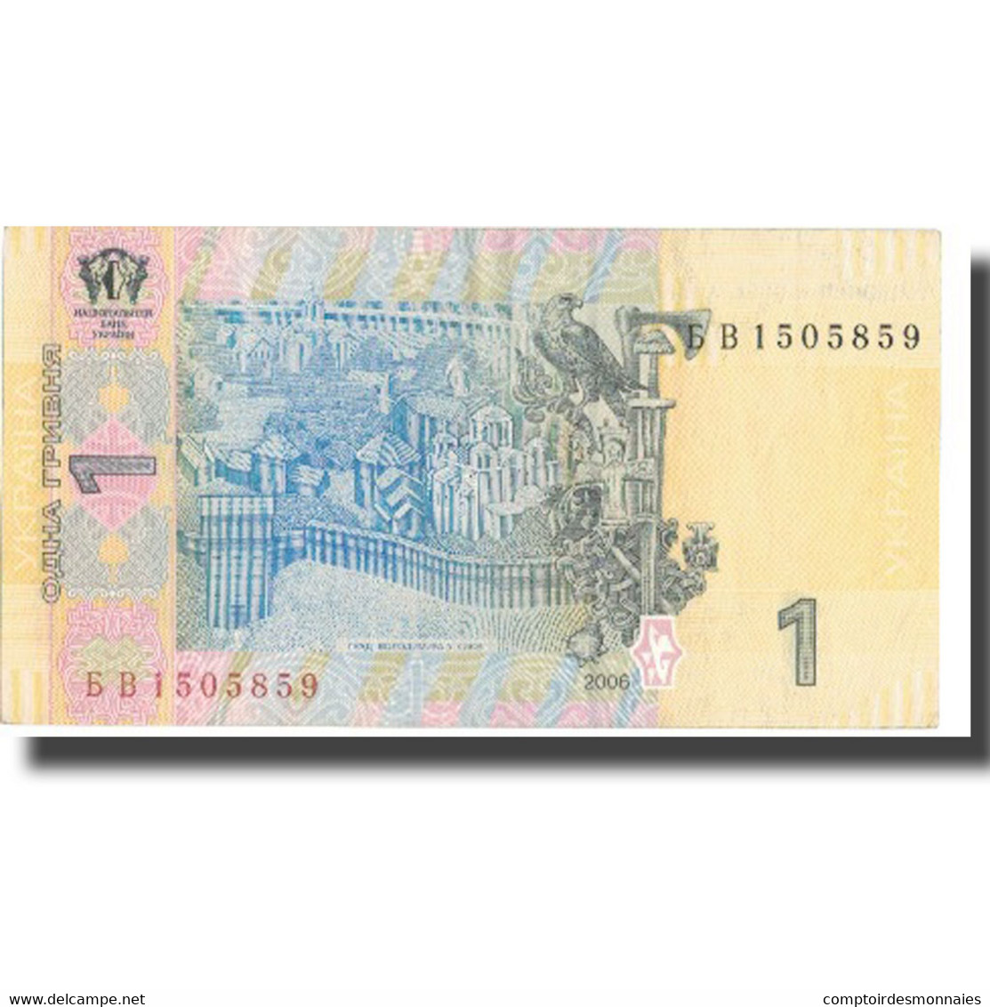 Billet, Ukraine, 1 Hryvnia, 2006, 2006, KM:116a, TTB - Ukraine