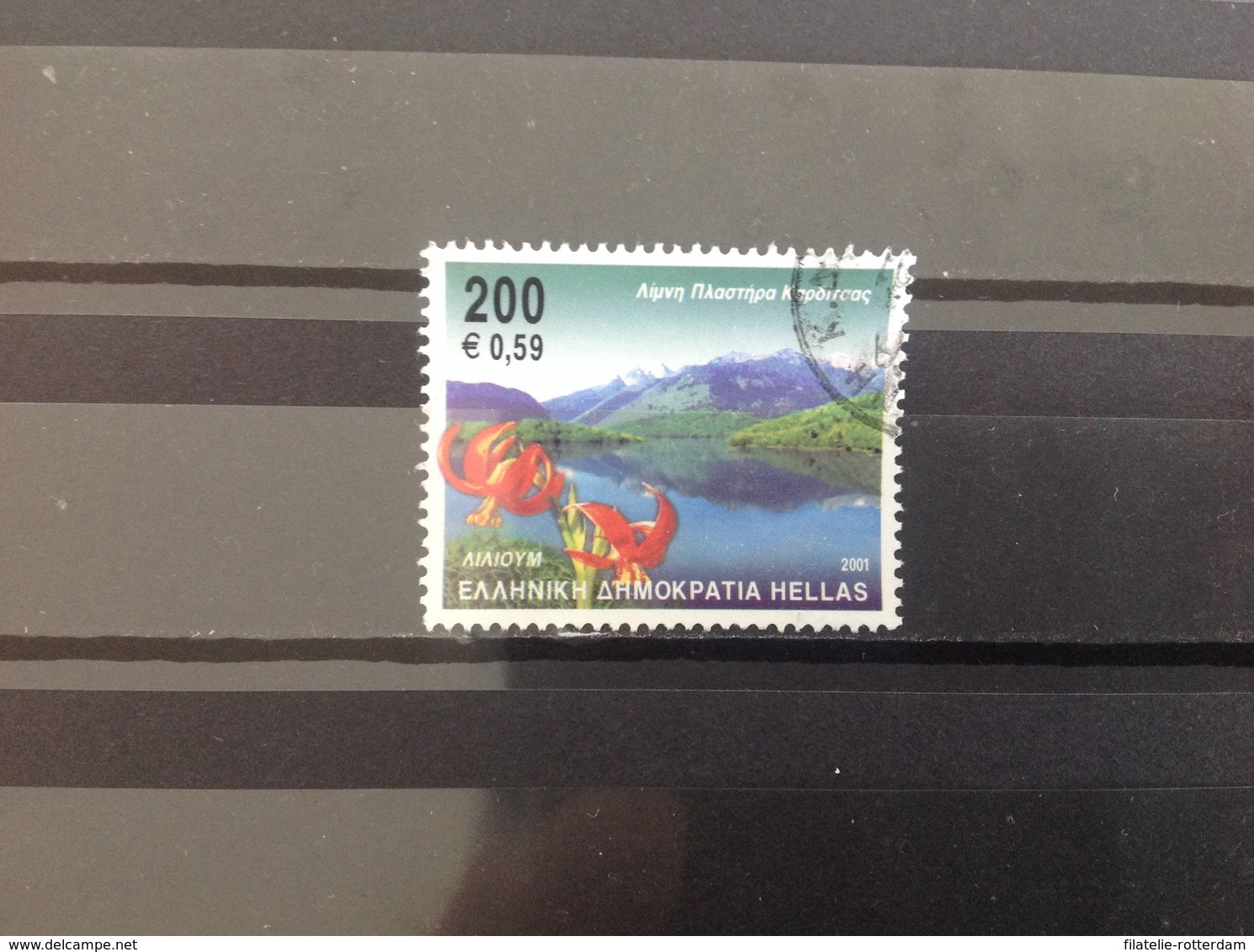 Griekenland / Greece - Flora En Fauna (0.59) 2001 - Gebruikt