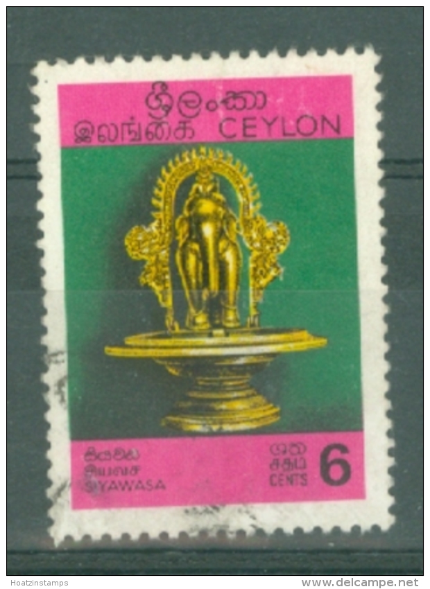 Ceylon: 1969   Archaeological Centenary   SG559   6c   Used - Sri Lanka (Ceylan) (1948-...)