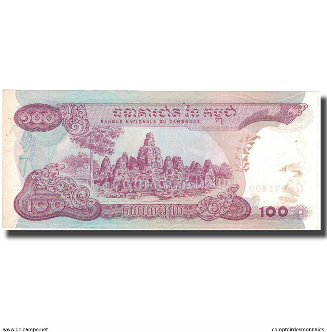 Billet, Cambodge, 100 Riels, KM:15b, SPL - Cambodia