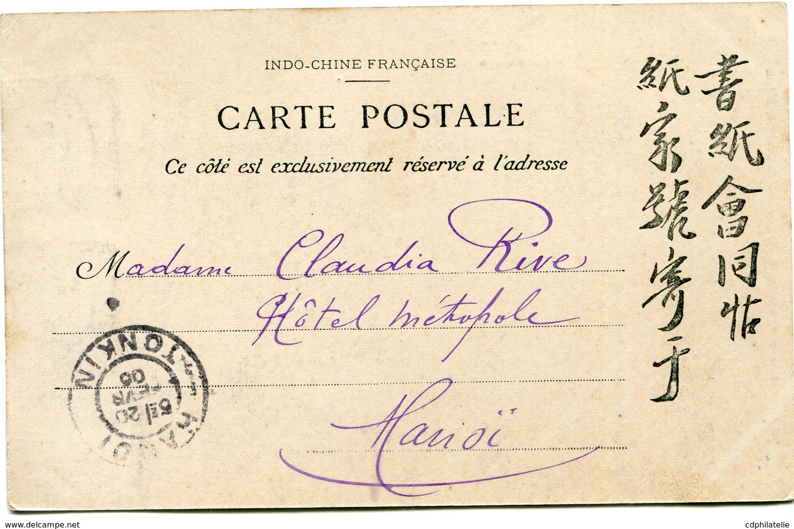 INDOCHINE CARTE POSTALE DU TONKIN -HANOI -CONDUCTEUR DE POUSSE-POUSSE AVEC OBLITERATION HANOI 20 FEVR 05 TONKIN - Lettres & Documents