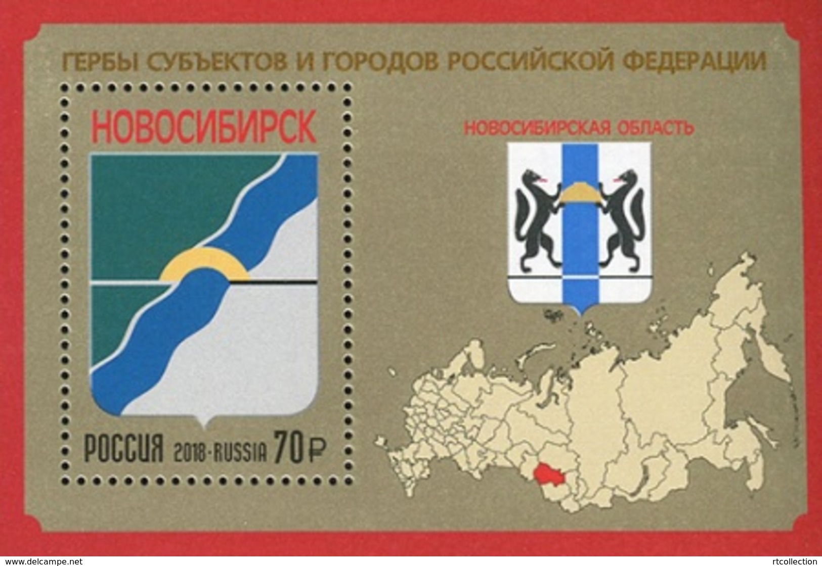 Russia 2018 S/S Coat Of Arms Russian Novosibirsk City Region Map Geography Places Maps Symbol Block Stamp MNH (1) - Geography