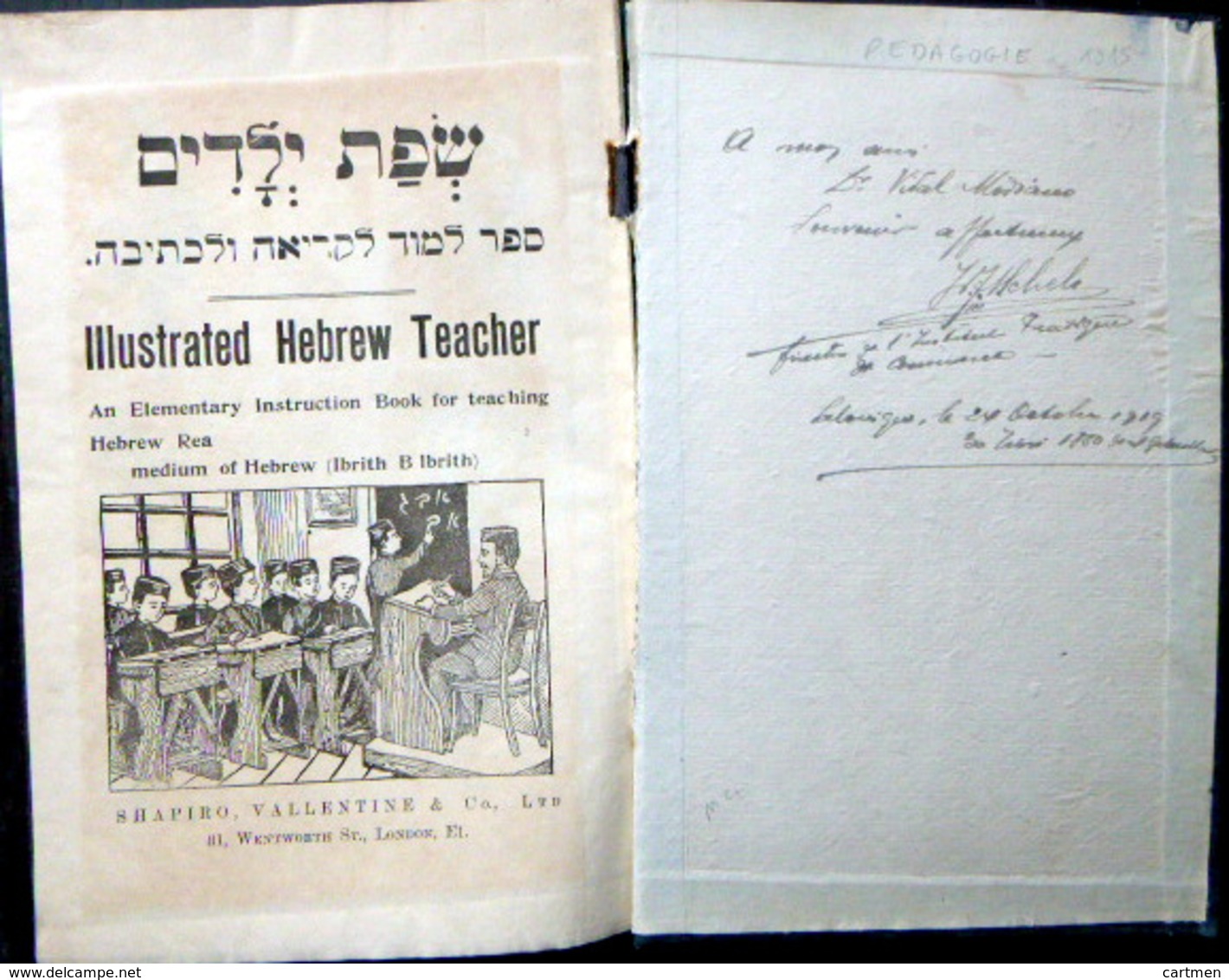 JUDAICA JUIF  HEBREUX LIVRE DE PEDAGOGIE EN HEBREUX AVEC NOMBREUSES GRAVURES LONDON VERS 1900 - Livres Anciens