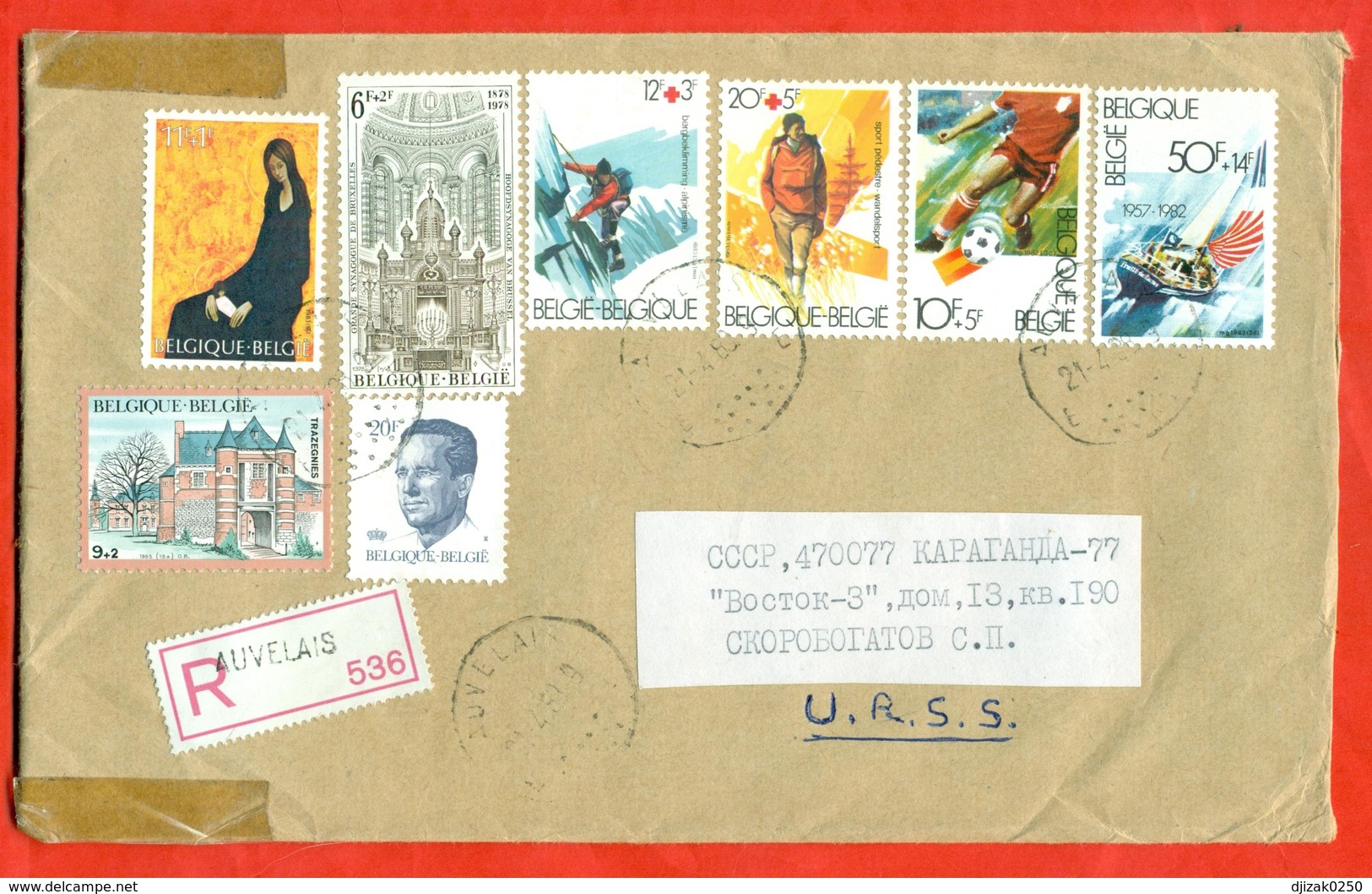 Belgium 1985. Sport, Art, Castle. Registered Envelope Passed The Mail. - Covers & Documents