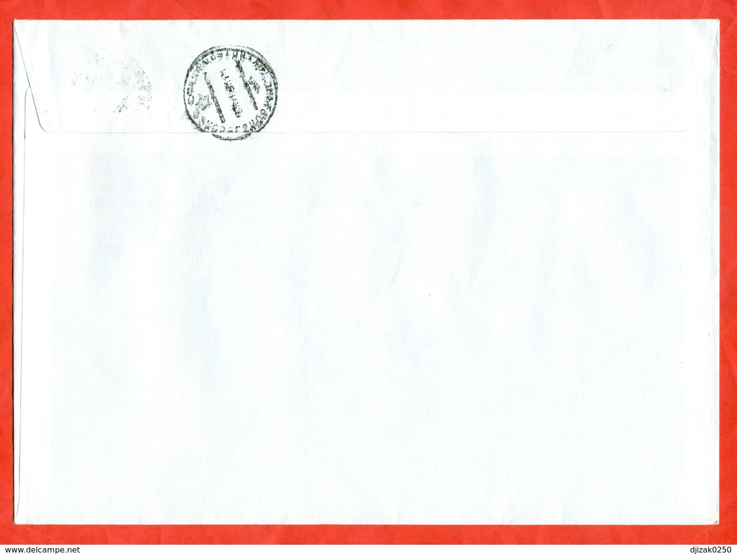 Kazakhstan 1993. Kazakh Poet. Envelope Passed The Mail. - Kazakhstan