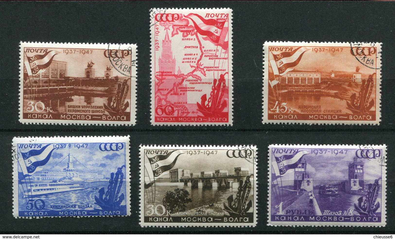 Russie Ob N° 1144 à 1149 - An. Du Canal De La Volga - Used Stamps