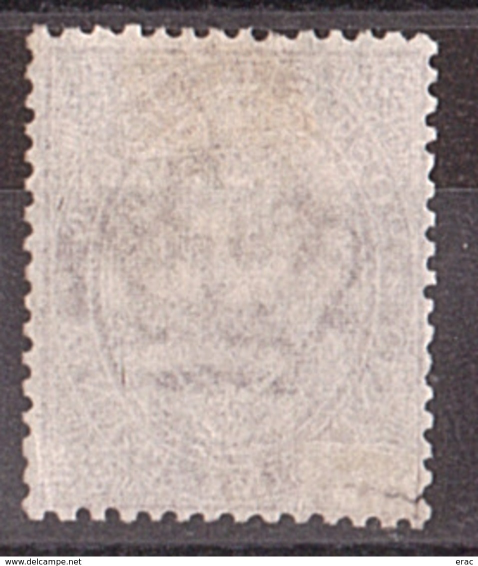 Italie - 1879/82 - N° 37 - Humbert 1er - Cote 2000 - Oblitérés