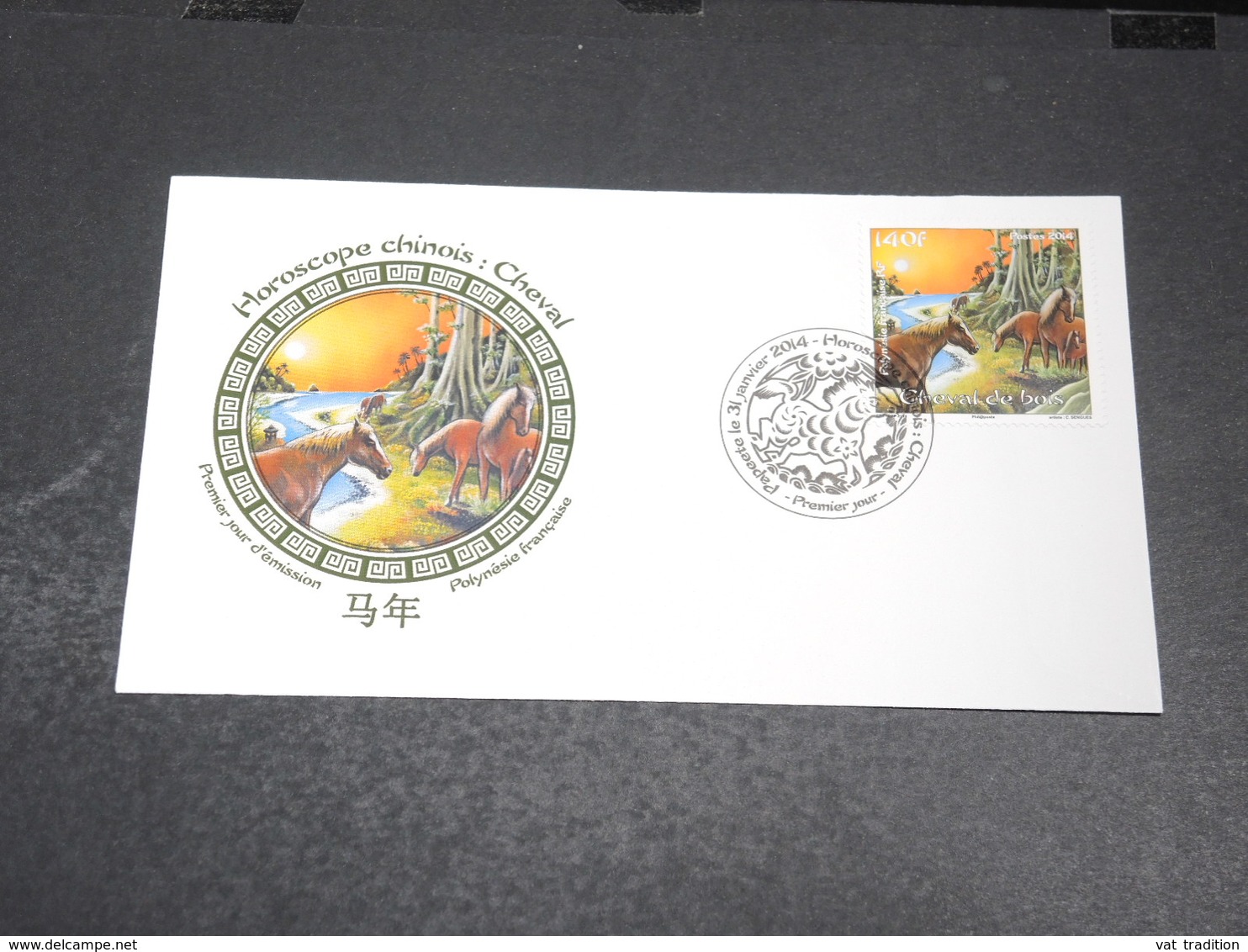 POLYNÉSIE - Enveloppe FDC En 2014 , Horoscope Chinois Le Cheval- L 20430 - FDC