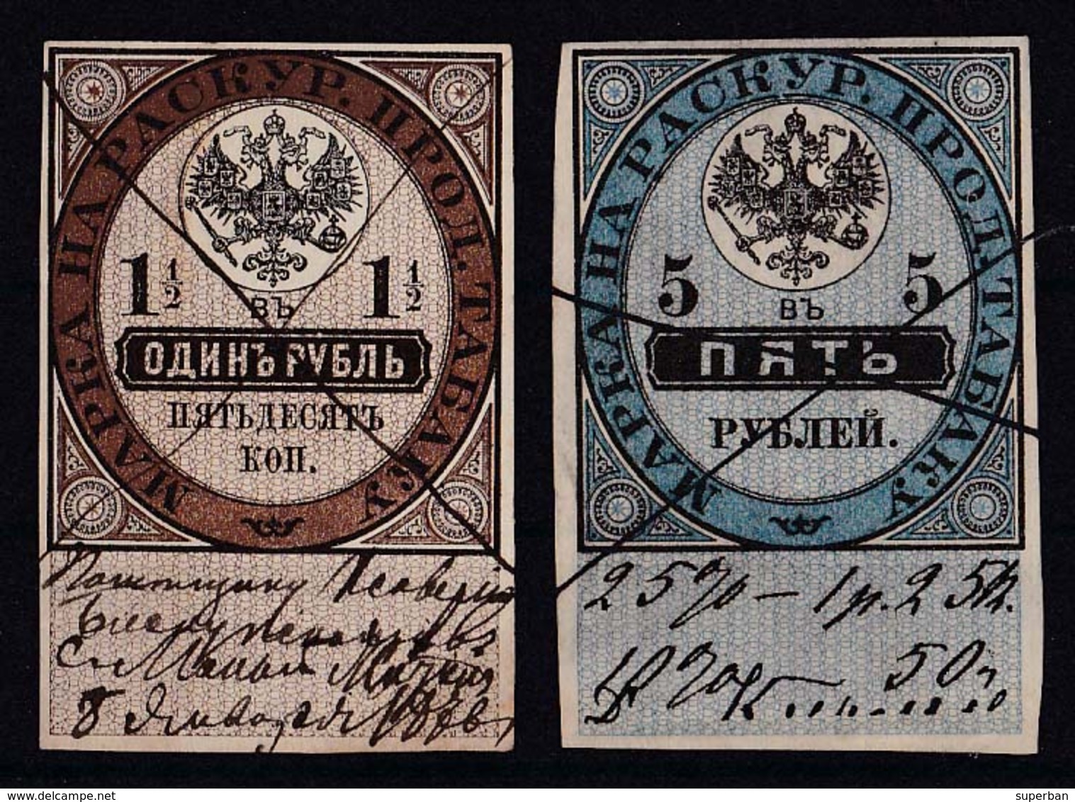 RUSSIA / RUSSIE  : 2 TIMBRES FISCAUX ANCIENS Pour TABAC / 2 OLD DUTY / REVENUE STAMPS For TOBACCO LICENCE ~ 1890 (ab852) - Fiscaux