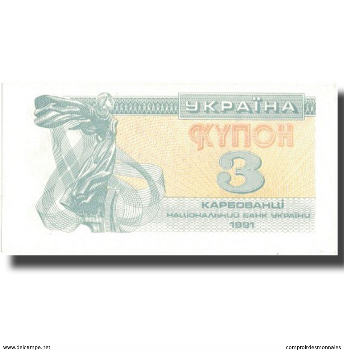 Billet, Ukraine, 3 Karbovantsi, 1991, 1991, KM:82a, SUP - Ukraine