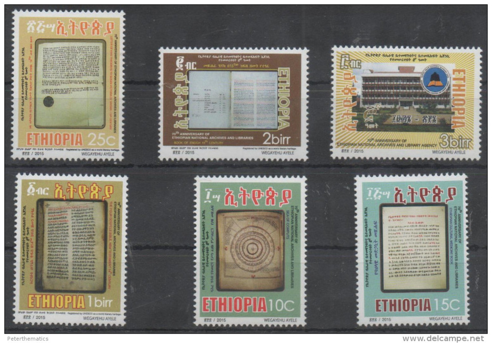 ETHIOPIA, 2016,MNH, ARCHIVES, LIBRARIES,6v - Unclassified