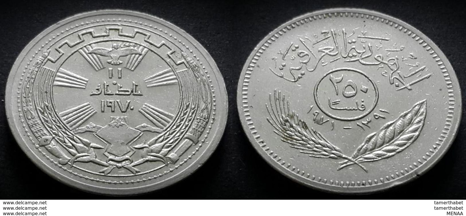 Iraq - 250 Fils - 1971 - KM 131 - 1st Anniversary Peace With Kurds - UNC - Iraq