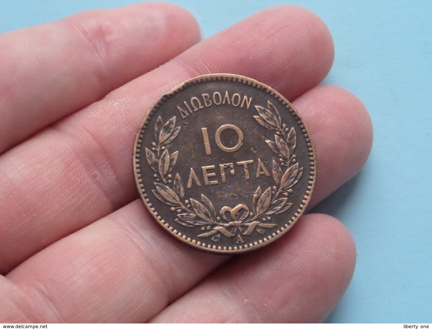 1882 A - 10 LEPTA ( KM 55 ) Uncleaned ! - Griechenland