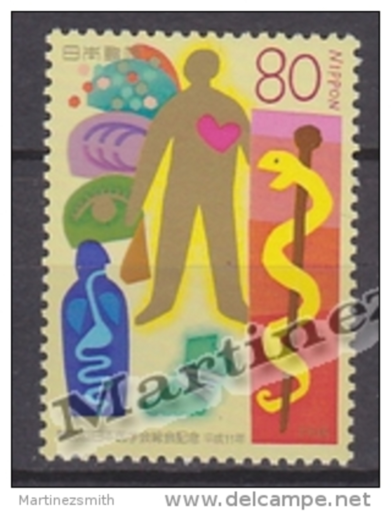 Japan - Japon 1999 Yvert 2534, 25th Medical Congress - MNH - Nuevos