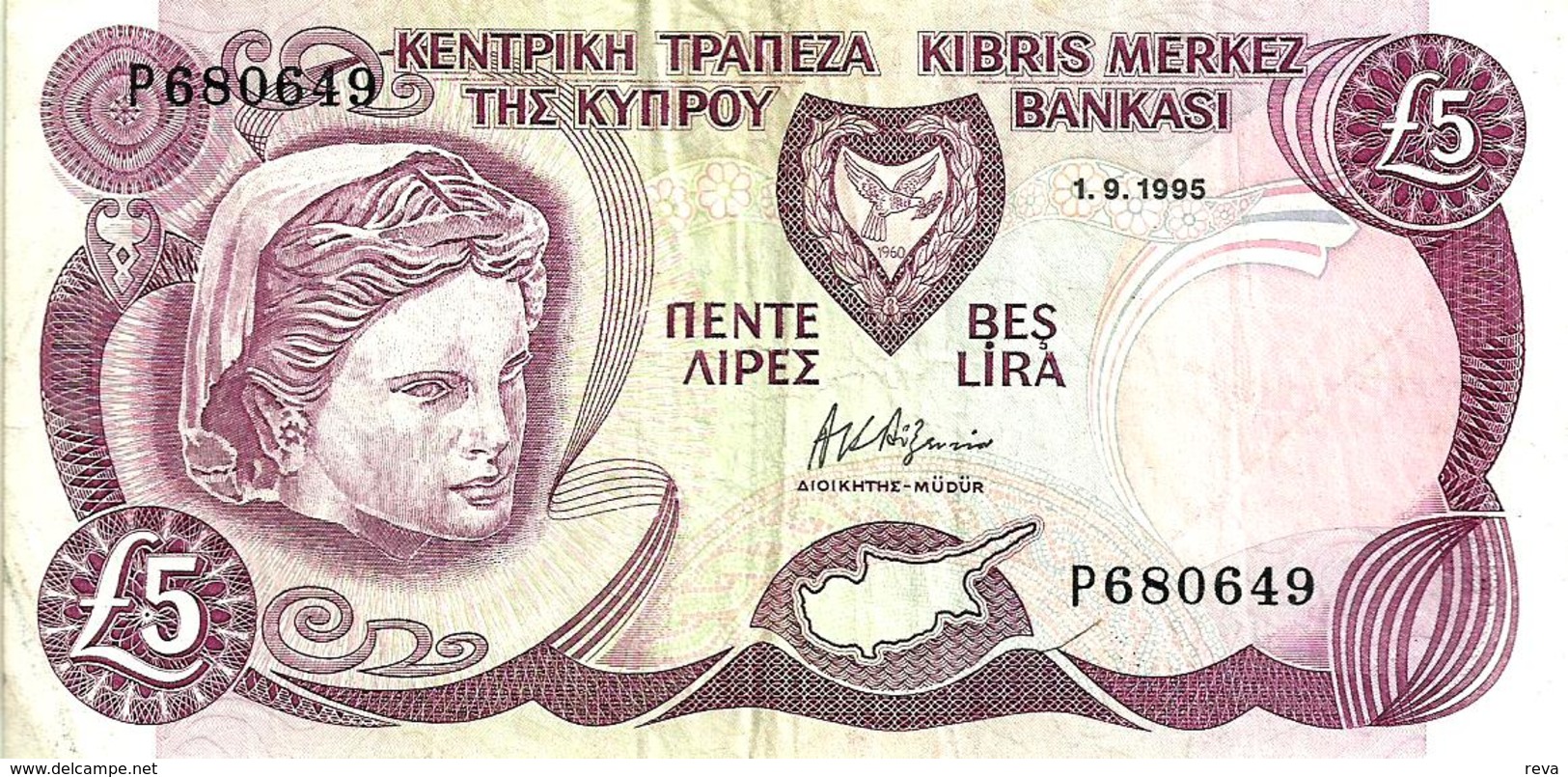 CYPRUS 5 LIRA -POUNDS PURPLE WOMAN HEAD FRONT LANDSCAPE DATED 01-09-1995 P54b VF+ READ DESCRIPTION !! - Zypern