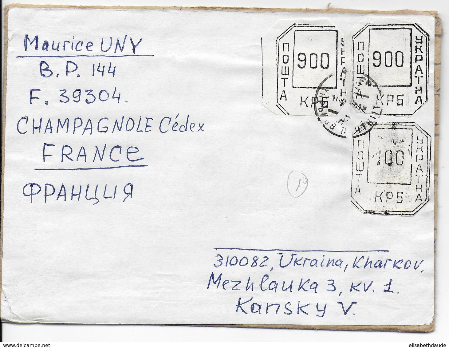 UKRAINE - 1991 - TIMBRES PROVISOIRES SUR LETTRE De KANSKY => CHAMPAGNOLE (JURA) - Oekraïne