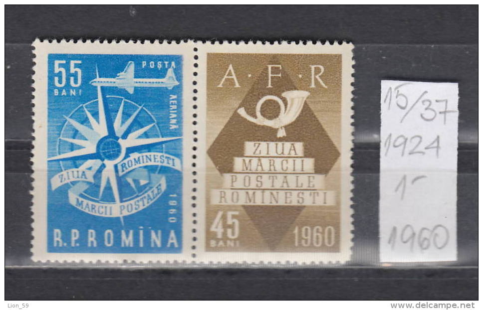 37K15 / 1960  Michel Nr. - 1924 - Stamp Day  - ** MNH Romania Rumanien - Ongebruikt