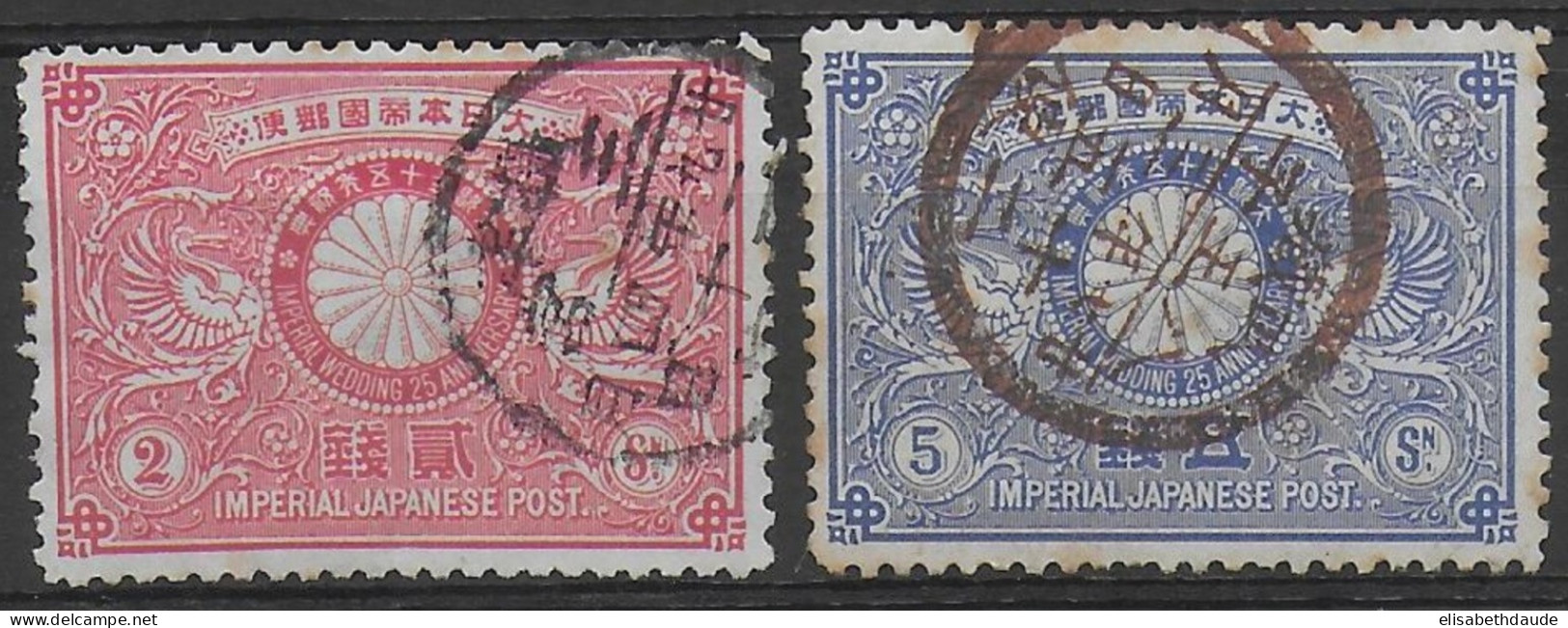 JAPON - 1894 - YT 87/88 OBLITERES -   COTE = 40 EUR. - Gebraucht