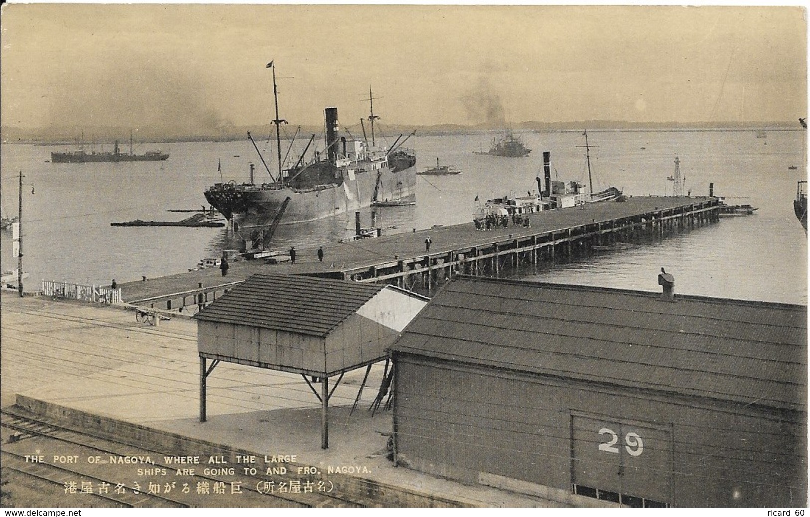 Cpa Japon,  Bateaux Dans Le Port De Nagoya, - Nagoya