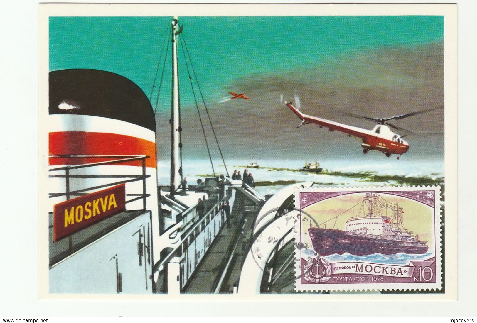 ARCTIC HELICOPTER Event COVER RUSSIA Card Ship Aviation Polar Stamps - Helicopters