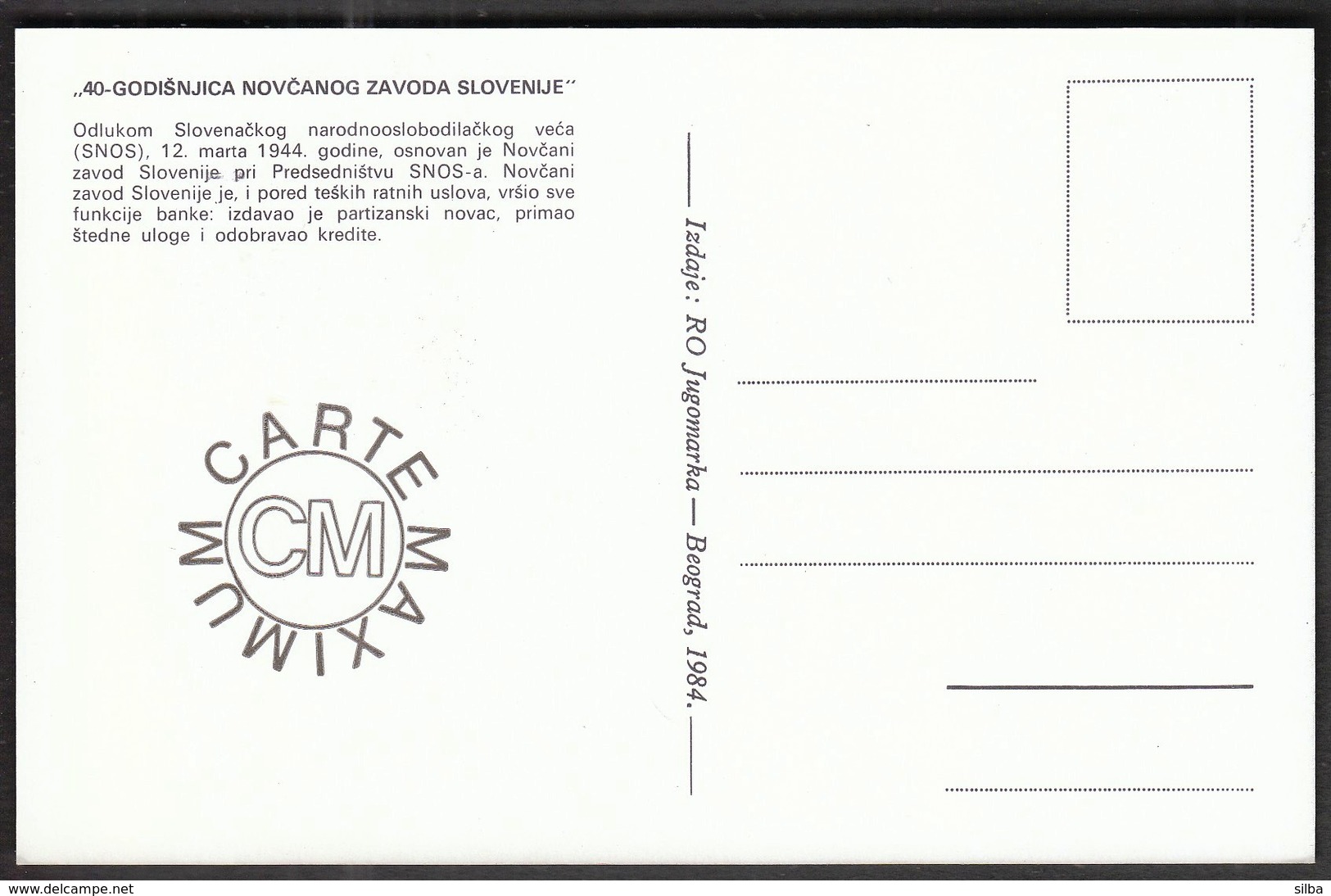 Yugoslavia Belgrade 1984 / 40 Years Of Monetary Institute Of Slovenia / MC - Münzen