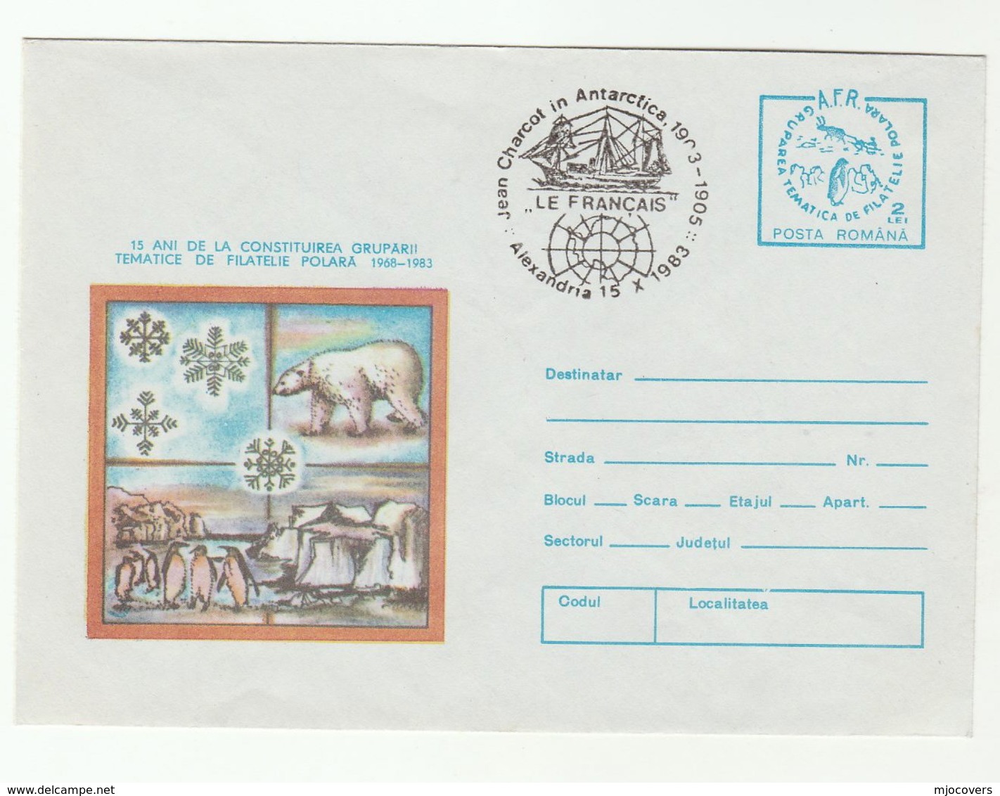1983 CHARCOT ANTARCTIC EXPEDITION Anniv EVENT COVER Romania Polar Bear Postal Stationery Penguin French Sailing Ship - Antarctic Expeditions