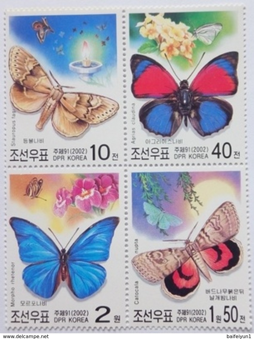 2002 North Korea Stamps Butterfly 4v - Korea, North