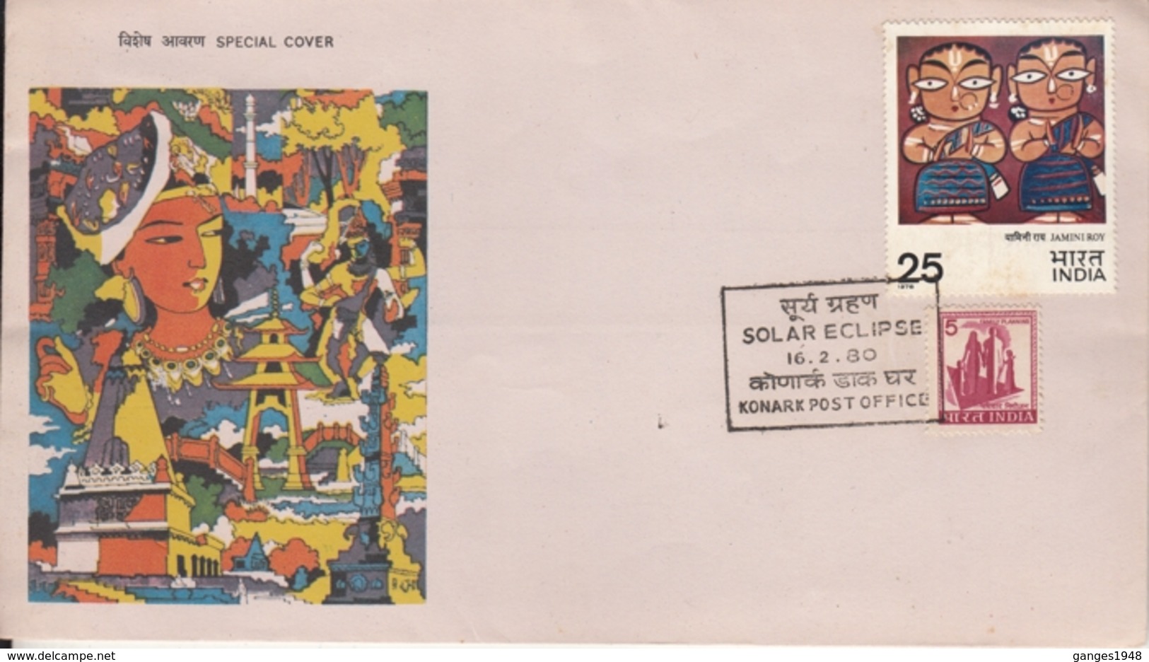 India   1980  Solar Eclipse  KONARK  Postmark  Special Cover  #  13869 - Astronomie