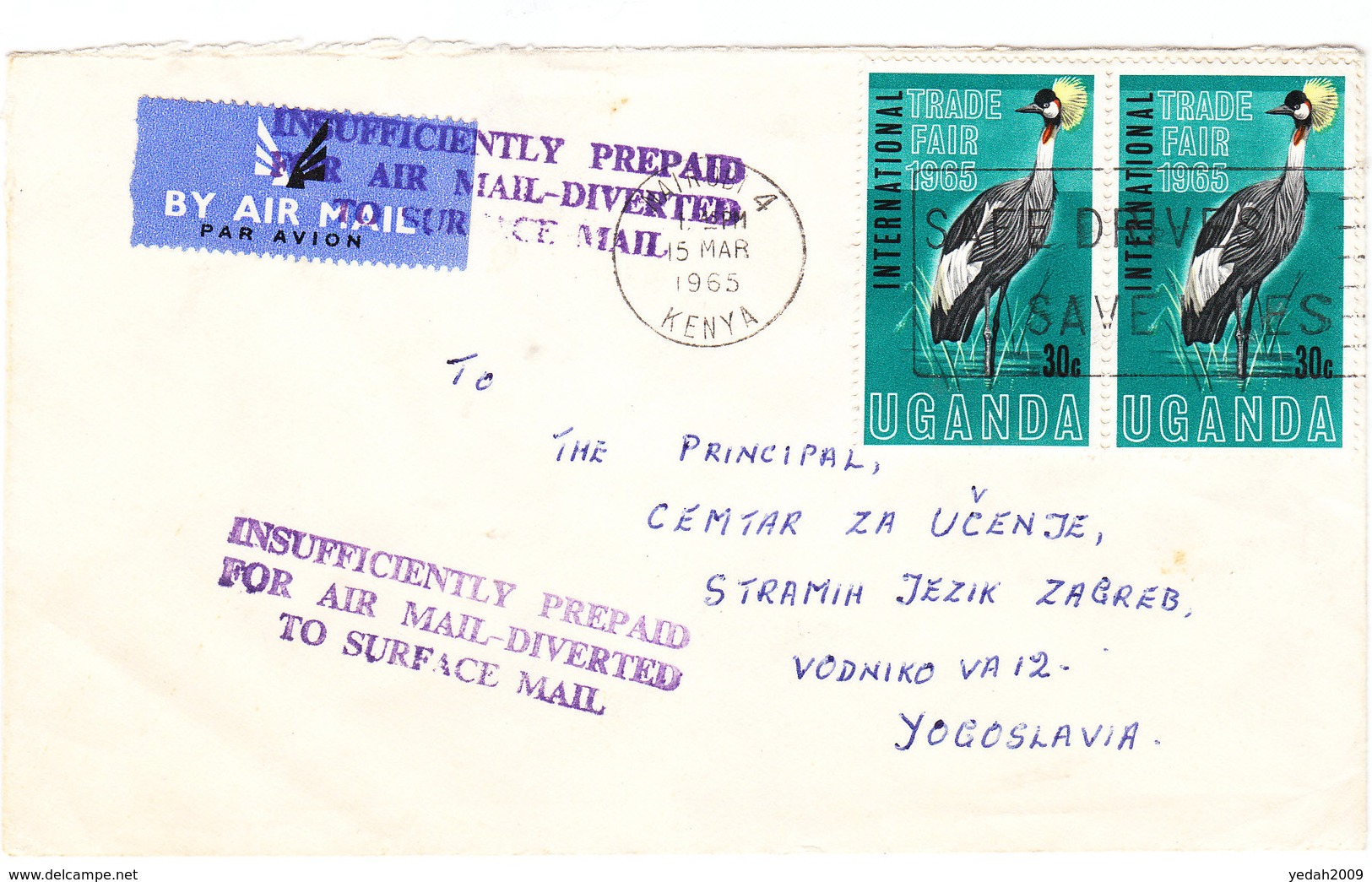 UGANDA COVER 1965 - Uganda (1962-...)