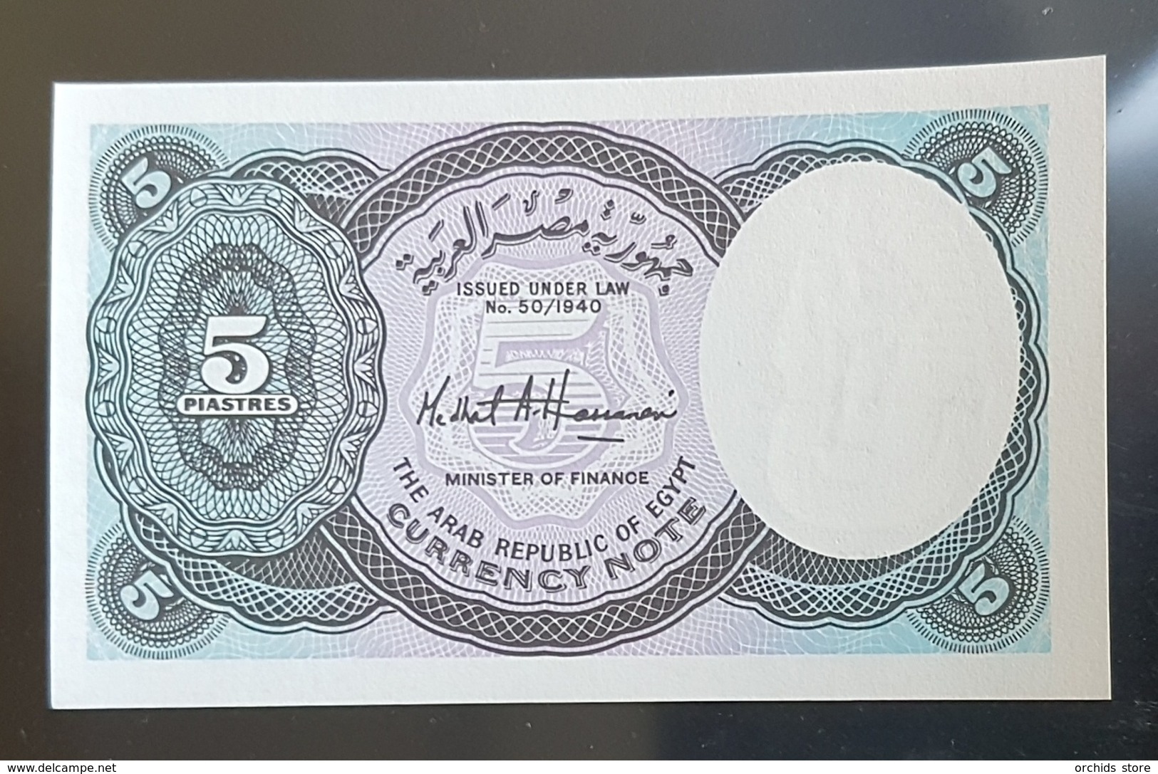 Egypt 2002 Banknotes UNC : 5pi - Egipto