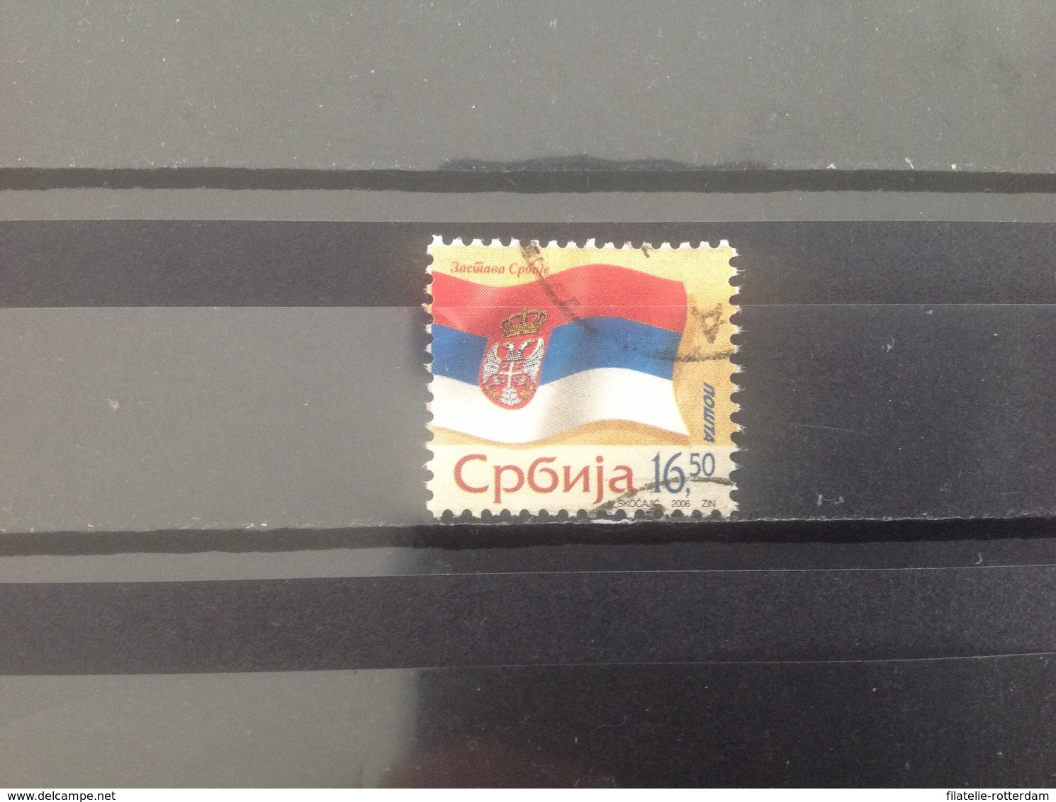 Servië / Serbia - Servische Vlag (16.50) 2006 - Servië