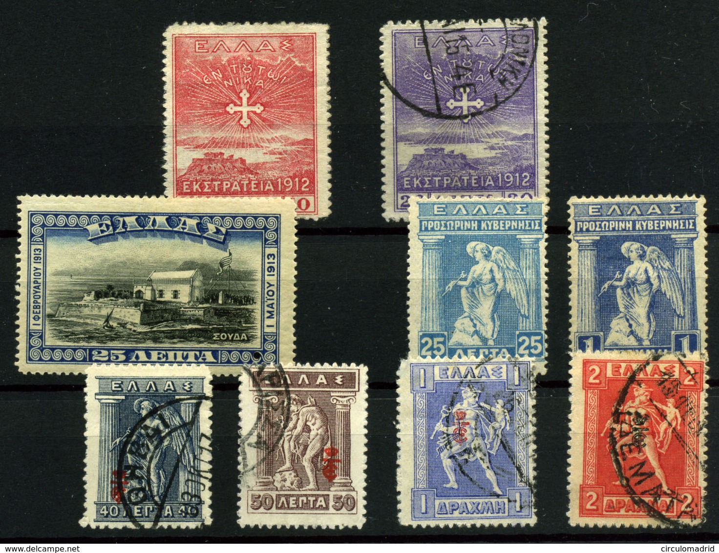 3487- Grecia Nº  243, 244, 256, 262, 264, 282/5 - Used Stamps