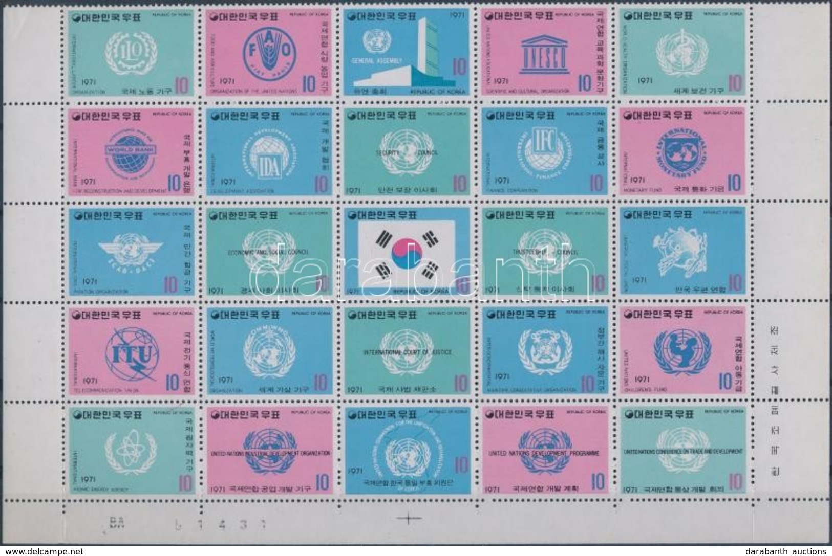 ** 1971 ENSZ ívsarki 25-ös Tömb Mi 768-792 - Other & Unclassified