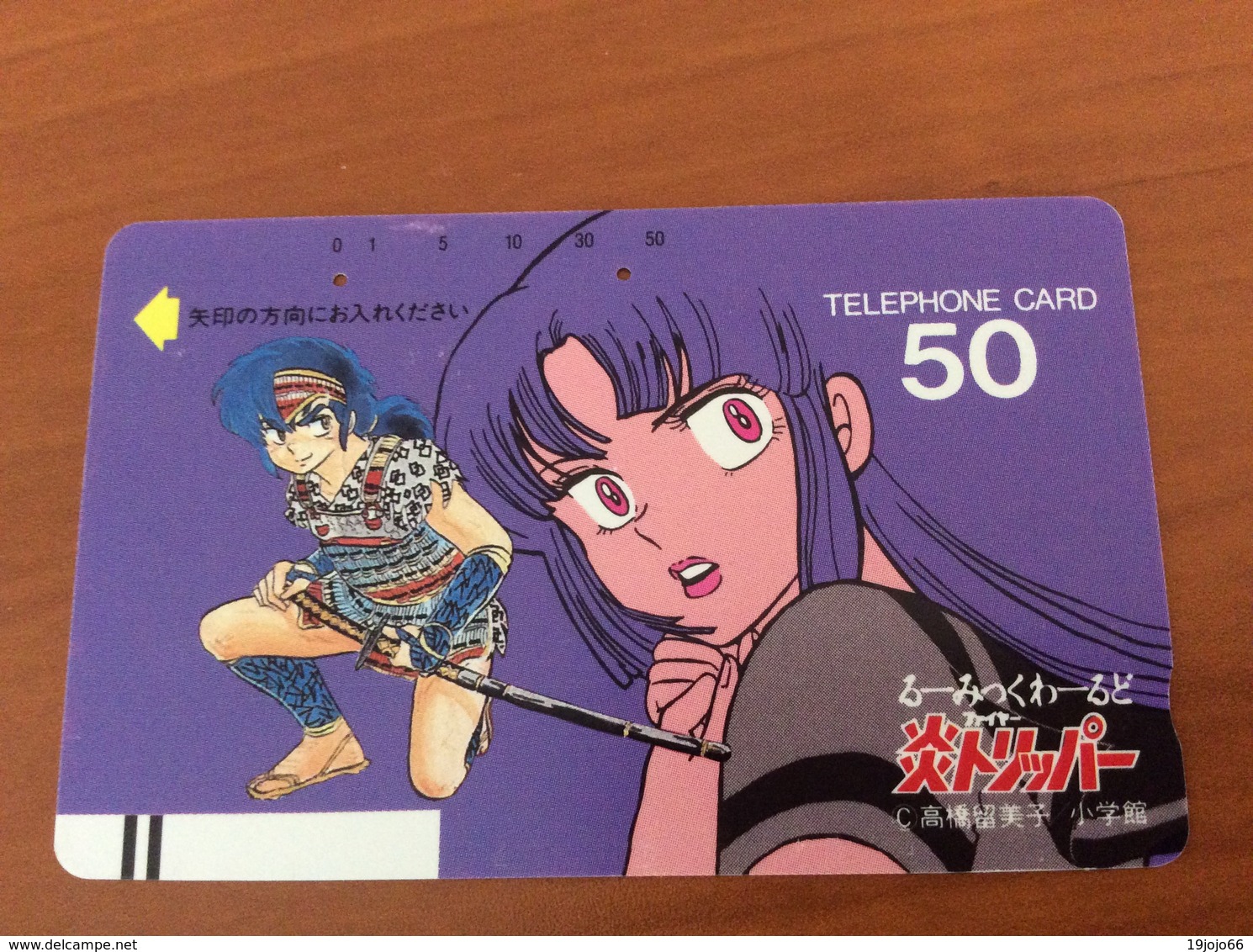 Front Coded Card -  Barcode Card Japan / Nippon -  Comic Manga -  Year 1985-1987 - Fine Used - Japan