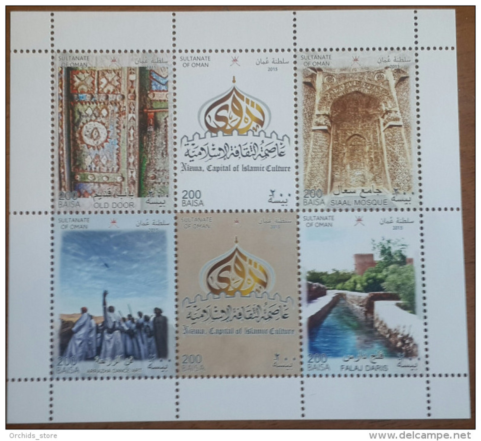 Sultanate Of Oman 2015 MNH Pair Of Souvenir Sheets - Niewa, Capital Of Islamic Culture - Oman