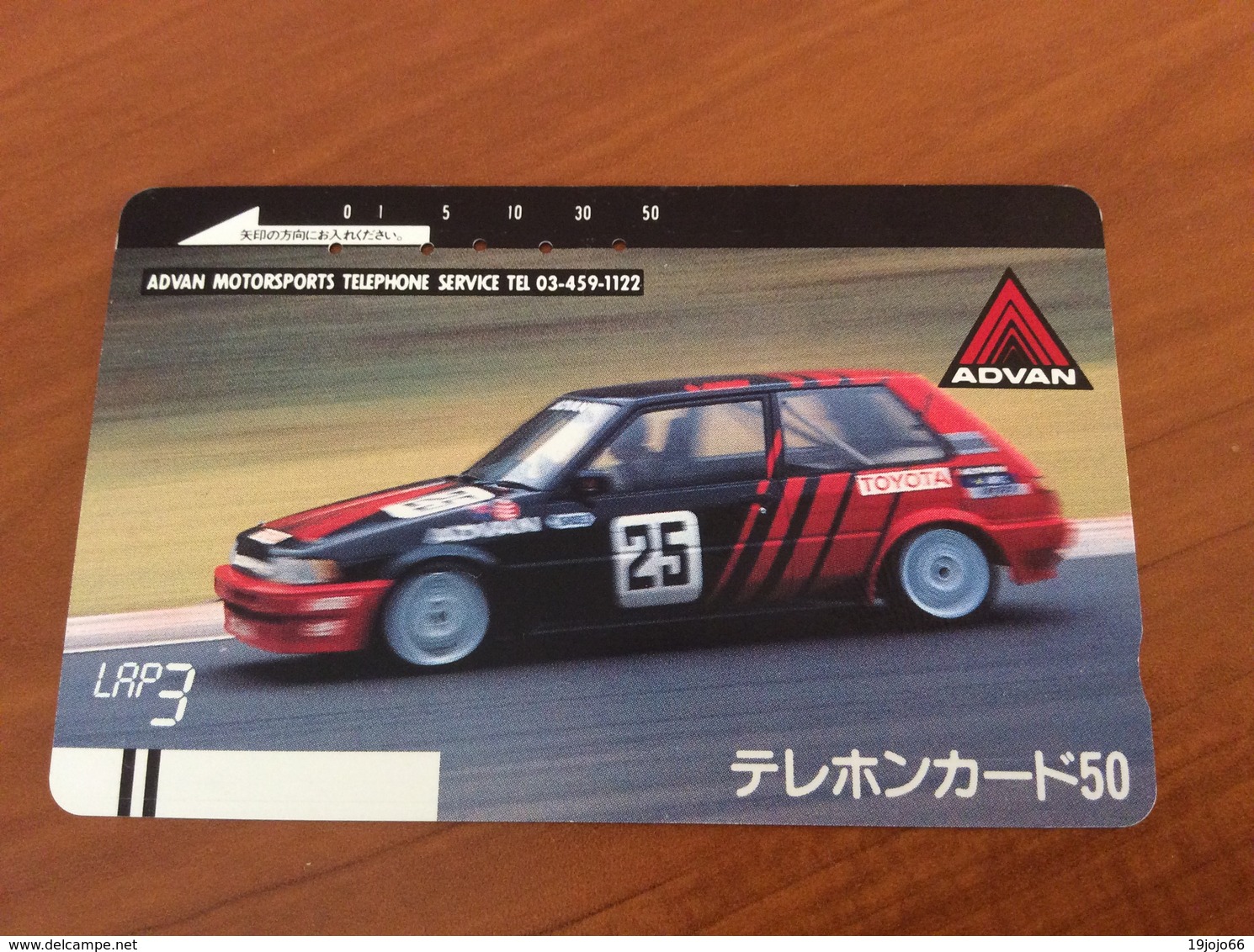 Front Coded Card -  Barcode Card Japan / Nippon -  Advan Motorsport     -  Year 1985-1987 - Fine Used - Japan