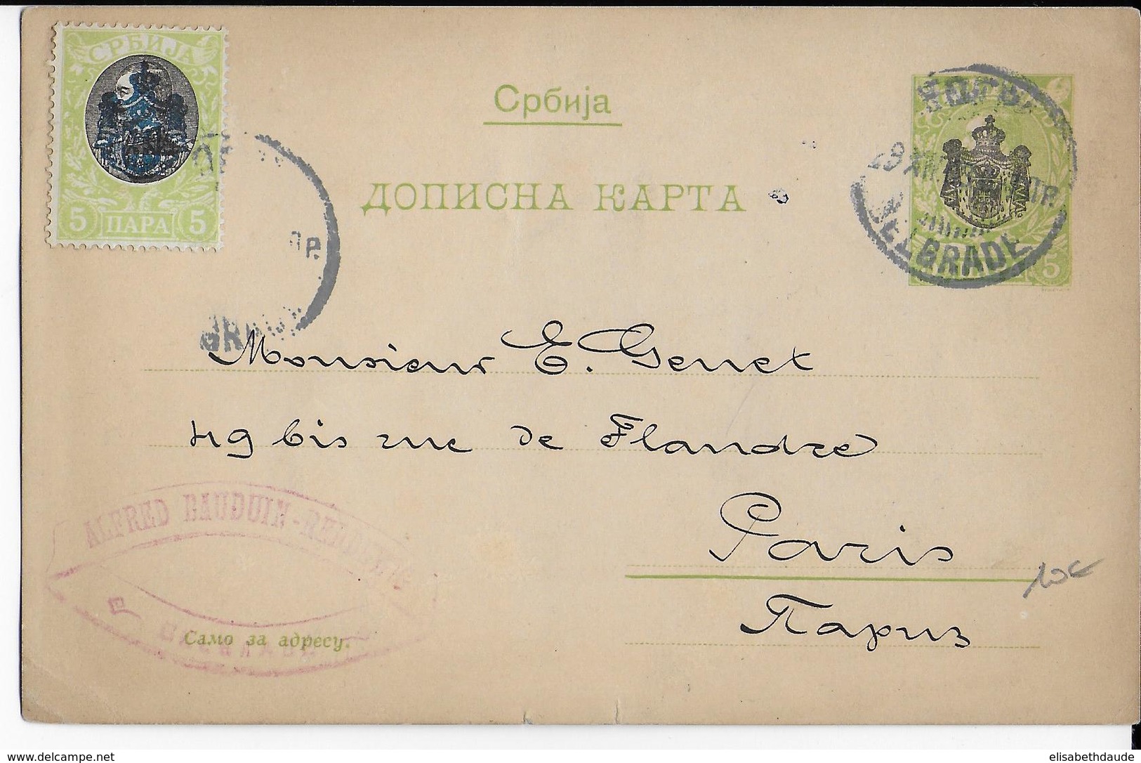 SERBIE - 1905 - CARTE-LETTRE ENTIER POSTAL De BELGRADE => PARIS - Serbia