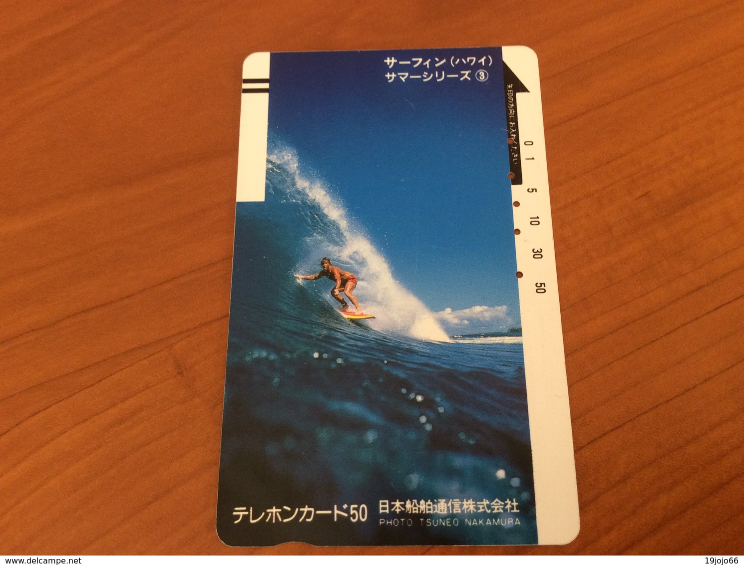 Front Coded Card -  Barcode Card Japan / Nippon -  Surfer On Wave   Year 1985-1987 - Fine Used - Japan