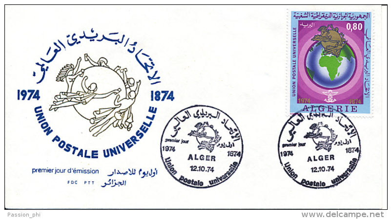 ALGERIE YVERT 593 FDC - Algérie (1962-...)