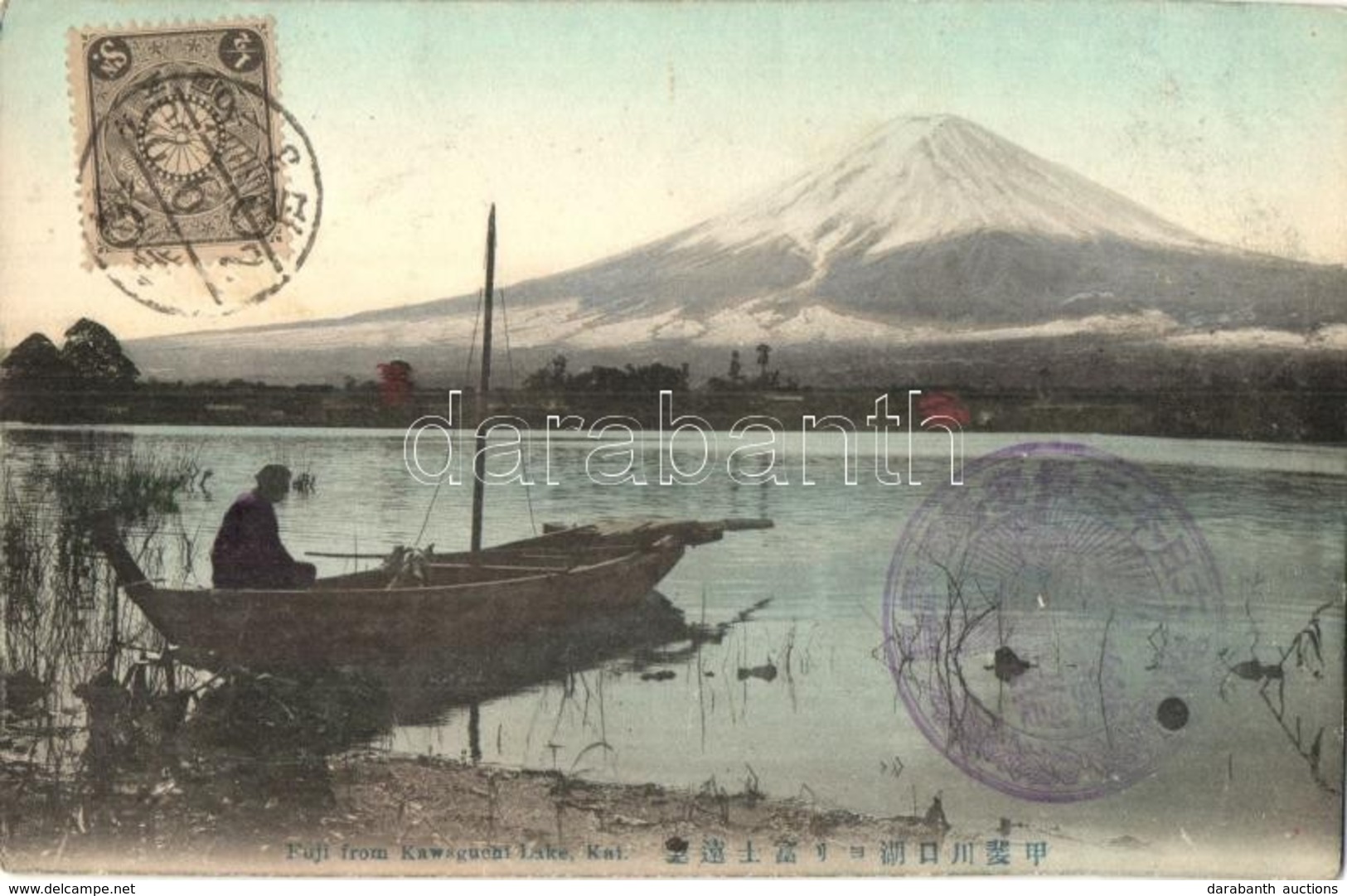 * T2 Kai, Fuji From Kawaguchi Lake. TCV Card - Unclassified