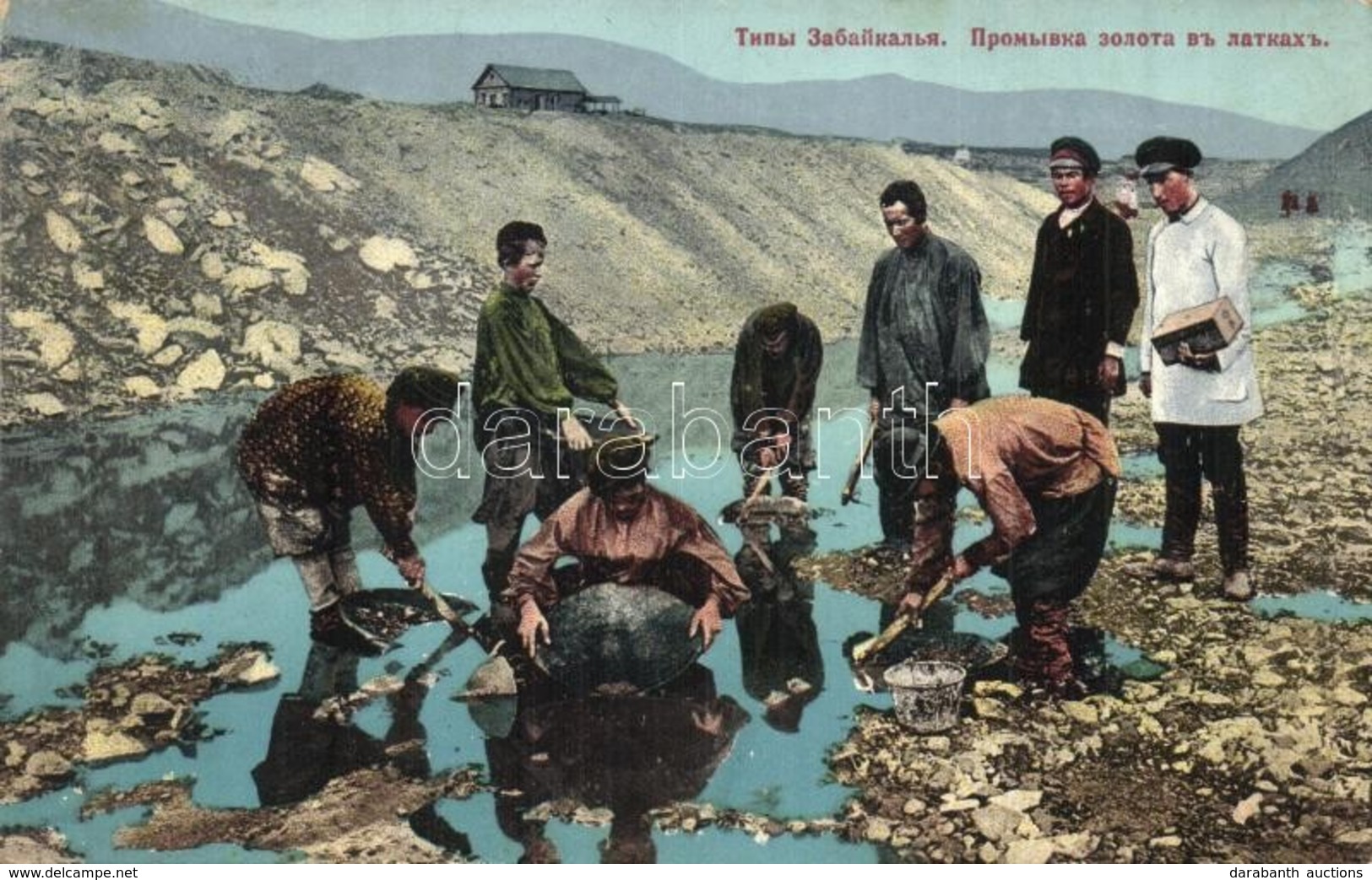 ** T2 Transbaikal, Trans-Baikal; Lavage D'or / Gold Panning - Unclassified