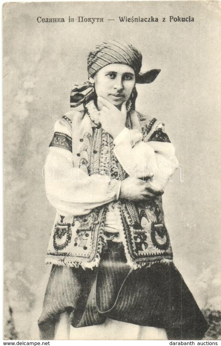 T2/T3 Wiesniaczka Z Pokucia / Carpathian Hucul (Hutsul) Ukrainian Folklore From Pokuttya. J. Orenstein, Kolomyia + M. Ki - Unclassified